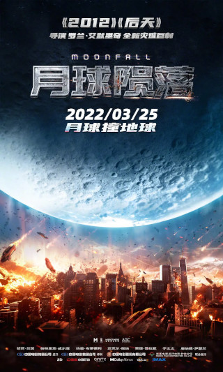 《月球陨落 Moonfall》下载百度网盘迅雷BT种子磁力链（720P/1080P）