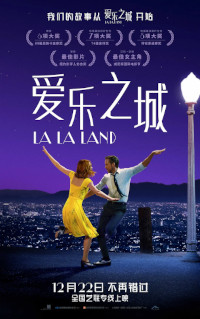 爱乐之城 La La Land