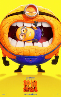 神偷奶爸4 Despicable Me 4